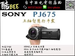【酷BEE】 SONY 24mm F1.4 GM 全片幅鏡頭 公司貨 SEL24F14GM 現金價更優惠 歷史價格詳細信息