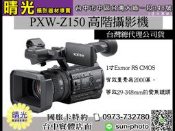 ☆晴光★ SONY VF-55CPAM 55mm CPL 環形偏光鏡 索尼公司貨 歷史價格詳細信息