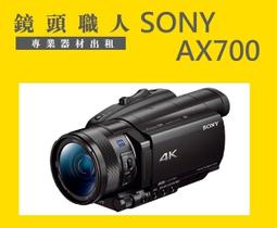 ☆鏡頭職人☆( 攝影機出租 ):: Sony HDR-PJ10 PJ10  微投影功能  附二顆原廠電池 台北 桃園 歷史價格詳細信息