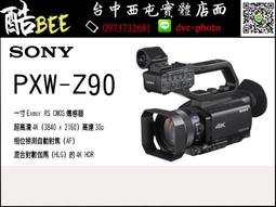 SONY PXW-Z90V 數位攝影機 (公司貨) 歷史價格詳細信息