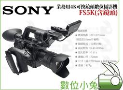 SONY FS-5 Remote Foot Switch Pedal Made in Japan for Tape Dictation Vintage 歷史價格詳細信息