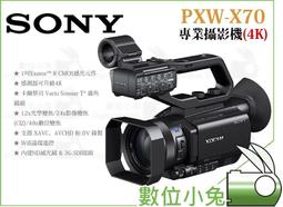 SONY PXW-Z90V 數位攝影機 (公司貨) 歷史價格詳細信息