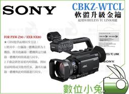 SONY多功能時尚專業錄音筆ICD-TX660 歷史價格詳細信息