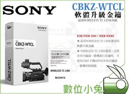 SONY多功能時尚專業錄音筆ICD-TX660 歷史價格詳細信息