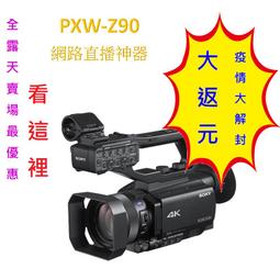 乙巧＞客訂＞SONY ILME-FR7 4KPTZ 雲台攝影機 全片幅 E接環 鏡頭可換式 IPCAM SDI HDMI 歷史價格詳細信息