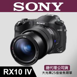 公司貨 SONY RM-IP500 專業 PTZ 攝影機控制盤 控制台 / 相容 FR7、BRC-X1000 歷史價格詳細信息