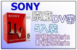 【嚴選】全新SONY索尼19.5V5.2A 50-55寸 液晶電視機 充電器線 電源適配器 歷史價格詳細信息