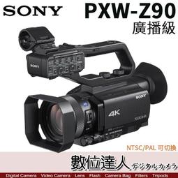 SONY PXW-Z90V 數位攝影機 (公司貨) 歷史價格詳細信息