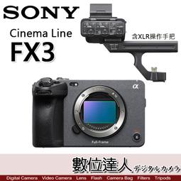 10/1-12/1活動【數位達人】公司貨 SONY E 15mm F1.4 SEL15F14G / APS-C用 歷史價格詳細信息