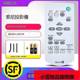 適用於 SONY CECHYA0083 PS4 71 gold 耳機罩 替換耳罩 頭梁墊更換 耳機 歷史價格詳細信息