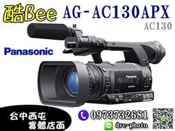 【酷BEE了】Panasonic Leica 100-400mm f4-6.3 長焦 超望遠 公司貨  台中西屯 國旅卡 歷史價格詳細信息
