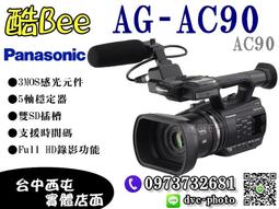 【國際牌Panasonic】專業自然捲燙夾睫毛器 電捲翹睫毛夾 隨身型(贈清潔刷+說明書) 歷史價格詳細信息