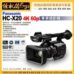 Panasonic HC W570M 數碼攝像機 歷史價格詳細信息