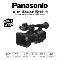 Panasonic HC-X2 4K 60p 專業攝影機 20倍變焦鏡頭 HDR 攝錄影全高清直播 V-Log 6期 歷史價格詳細信息