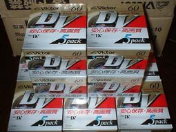 §雲蓮線上世界§..Victor (JVC)最新空白DV帶 歷史價格詳細信息