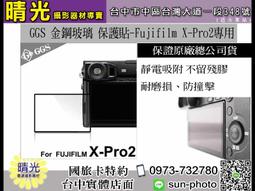 GGS金鋼屏第2代耐磨耐刮耐撞硬式保護貼適580EX 580EX II液晶螢幕 歷史價格詳細信息