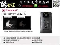 中國紅建筑古典風格臨摹卡創意美術明信片馬克筆建筑畫稿夏至未至Q1208 歷史價格詳細信息