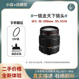 二手尼康18-200/3.5-5.6 G II ED VR專業防抖變焦單反鏡頭廣角 歷史價格詳細信息