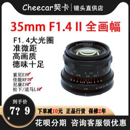 適用於z6機身貼膜 nikon單眼相機貼紙保護膜3m防刮全包貼皮紋 歷史價格詳細信息