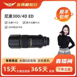 【寄售彌勒吊墜】南紅的魅力在于每一件作品都獨一無二，不可 歷史價格詳細信息