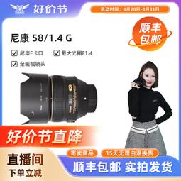 【寄售彌勒吊墜】南紅的魅力在于每一件作品都獨一無二，不可 歷史價格詳細信息