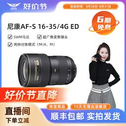 【寄售彌勒吊墜】南紅的魅力在于每一件作品都獨一無二，不可 歷史價格詳細信息