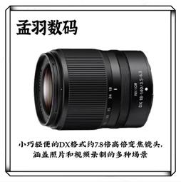 尼康e2500（翻轉攝像頭）萬像素3倍變焦出片復古功能正常，成色如圖，實拍實發贈送配件：電 歷史價格詳細信息