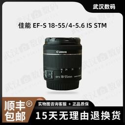 二手Canon佳能 LBP2900/3018hp1020小型家用商用A4黑白激光打印機 歷史價格詳細信息