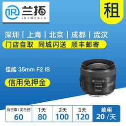 出租 佳能 EF-EOS R EF轉RF 原廠 轉接環 控制環 攝租 相機租賃 歷史價格詳細信息