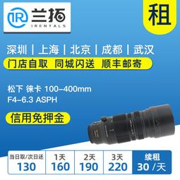 出租單反鏡頭 佳能 11-24 8-15 17-40f4 佳能超廣角 拍星空免押租 歷史價格詳細信息