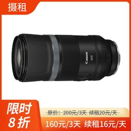 出租 佳能 RF 24-105mm 70-200mm F4 L IS USM 鏡頭 攝租相機租賃 歷史價格詳細信息