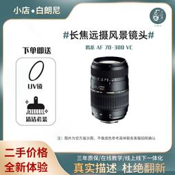 二手 定騰 FORWARD SUPERVISION BT878KHF晶片電視影像捕捉卡 PCI介面 歷史價格詳細信息