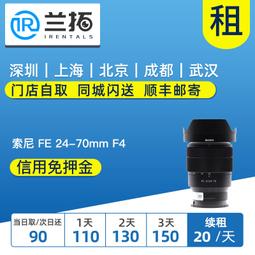 出租租賃微單眼相機相機canon/ powershot g7x mark ii g7x2 g7x3 歷史價格詳細信息