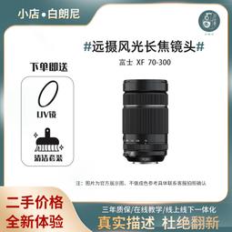 二手Fuji Zoom CARDIA 700 Date(上電有反應閃光燈會亮當收藏/裝飾品) 歷史價格詳細信息