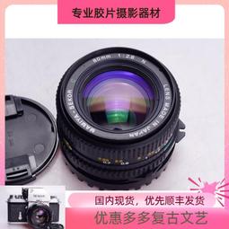 Mamiya RB67 ProSD 送 Libec 三腳架 歷史價格詳細信息