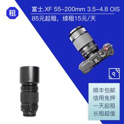 租賃 富士 XF 16-80mm F4 OIS 微單變焦鏡頭 旅行 IPF相機出租 歷史價格詳細信息