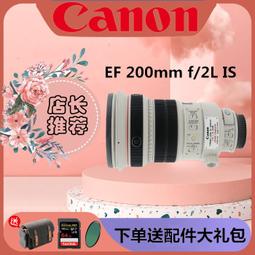 Canon佳能EF-S15-85mm f3.5-5.6 IS USM自動變焦防抖廣角鏡頭二手 歷史價格詳細信息