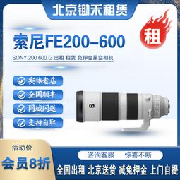 相機租賃富士XF33mmF1.4R標准人像331.4掃街數碼旅遊定焦自動鏡頭 歷史價格詳細信息