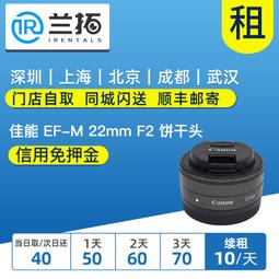出租 佳能 EF-EOS R EF轉RF 原廠 轉接環 控制環 攝租 相機租賃 歷史價格詳細信息