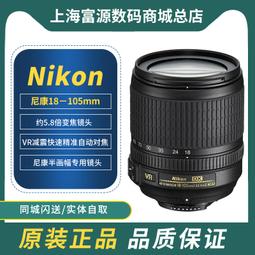 尼康18-300 F3.5-5.6G ED VR 一二代長焦變焦單反鏡頭 支持換購 歷史價格詳細信息
