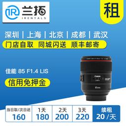 出租 佳能 EF-EOS R EF轉RF 原廠 轉接環 控制環 攝租 相機租賃 歷史價格詳細信息