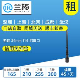 老蛙24mm T14 二代全畫幅F14神鞭特種微距視頻版電影鏡頭90度轉角 歷史價格詳細信息