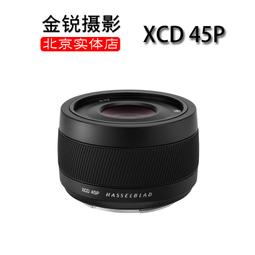 Hasselblad 哈蘇 忘了是哪隻C鏡用的前蓋子(白色稀有品項佳) 歷史價格詳細信息