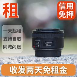 出租鏡頭 佳能 EF 85mm F1.2 L II USM  二代 人像 蘭拓相機租賃 歷史價格詳細信息