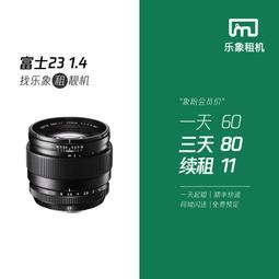租賃 富士 XF 16-80mm F4 OIS 微單變焦鏡頭 旅行 IPF相機出租 歷史價格詳細信息