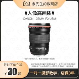 二手CANON佳能EF-M 18-150 微單相機中長焦鏡頭廣角風景18-150 歷史價格詳細信息