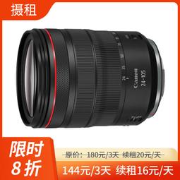 租賃 佳能 EF 85mm F1.2 II 二代 人像單反定焦鏡頭 IPF出租 歷史價格詳細信息