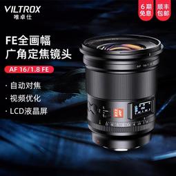 索尼超簿功放 歷史價格詳細信息