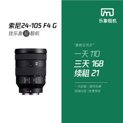 樂象租賃富士56mmf1.2 R WR鏡頭561.2二代掃街數碼旅遊定焦相機 歷史價格詳細信息