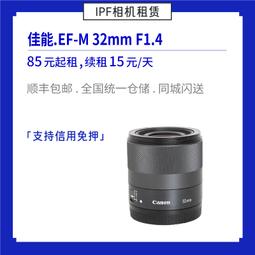 出租 佳能 EF-EOS R EF轉RF 原廠 轉接環 控制環 攝租 相機租賃 歷史價格詳細信息